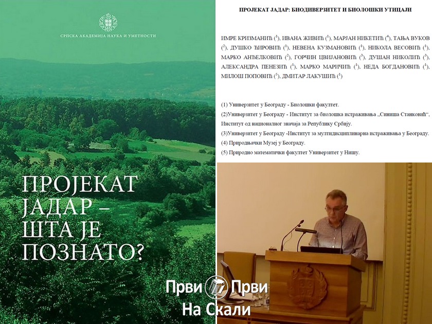 Prof. Imre Krizmanić: Projekat Jadar - uticaj na biodiverzitet